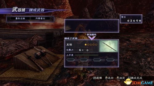 无双大蛇2新手流程终极攻略，开荒避坑、角色解锁与资源速刷全解析