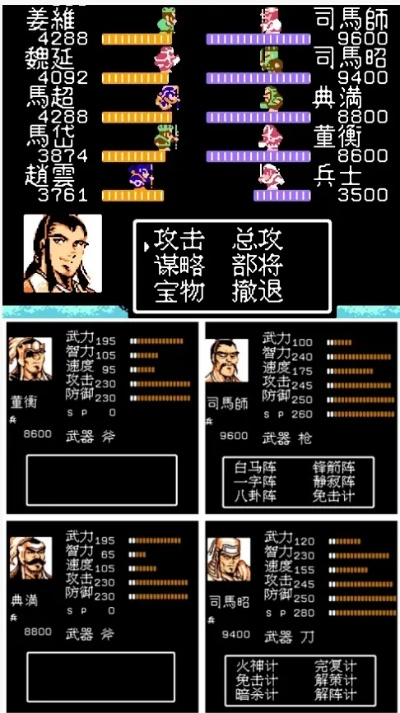 吞食天地孔明传怎么玩透？隐藏武将、BUG规避、速通技巧全解析