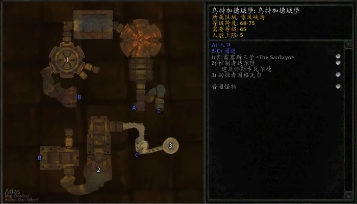 WLK怀旧服乌特加德要塞（上下层）独家攻略，开荒避坑、速通机制与核心掉落全解析