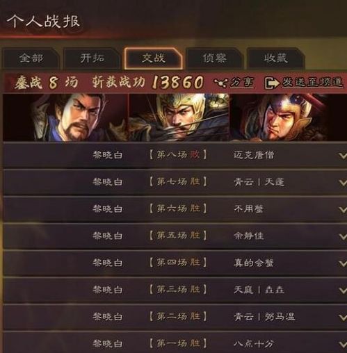 热血水浒平民逆袭全攻略，T0阵容搭配、隐藏资源获取及剧情解锁2026实测