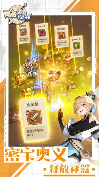 上线送999w元宝的手游真能爽玩？2026年实测避坑指南+热门需求匹配