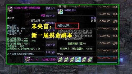 仙剑5支线任务全解锁指南，隐藏触发点、时效卡关破解+稀有道具获取全解析