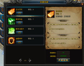 征途SF全类型拆解+热门需求攻略，选服/搬砖/防封，2026骨灰级玩家私藏