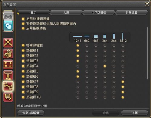 幻想世界图标类型全拆解，冷门分类+爆款设计逻辑+玩家需求匹配指南