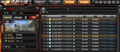 CF我是黑社会第二季怎么拿满分？阵营任务+隐藏玩法+组队技巧全解析