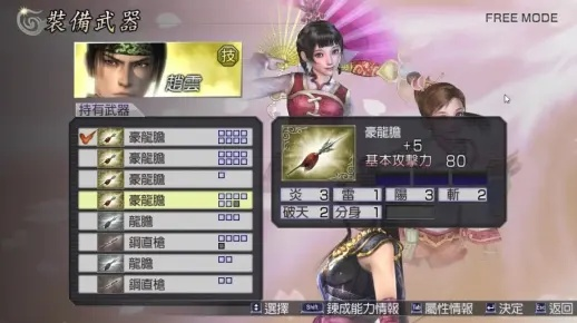 大蛇无双Z零氪开荒封神指南，修罗速通冷门机制+全秘武解锁实战攻略