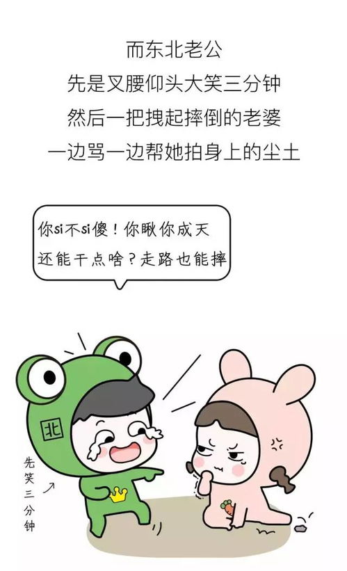 东北人冬游南方被冻到怀疑人生？独家抗湿冷+旅游避坑全攻略