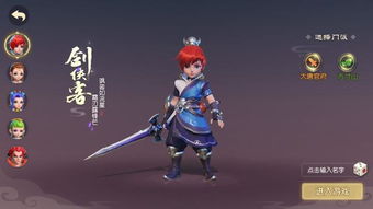 剑网三重置版捏脸怎么选？2026年门派适配+冷门高级脸全攻略