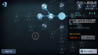 一、回归/新手快速上手，3天解锁全部核心功能