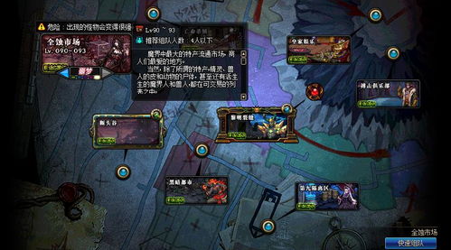 飘逸传世实测攻略，2026新手打宝搬砖技巧、职业避坑+隐藏地图全揭秘