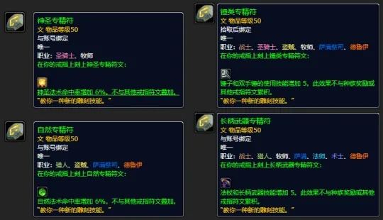 2026副手幻化终极指南，热门类型拆解+精准需求匹配，小众爆款一网打尽