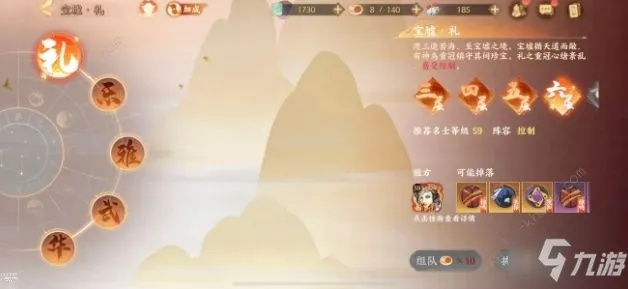 忘川风华录宝墟阵容怎么配？2026实测，新手速通、高难冲榜全墟适配方案详解