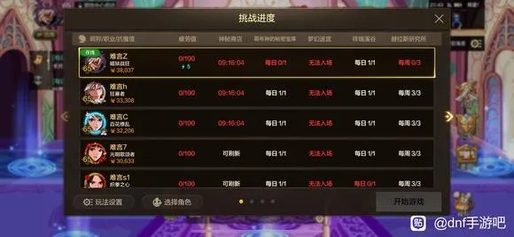 2026鹿鼎记零氪搬砖全攻略，日入500金的冷门实战技巧