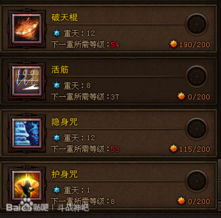 斗战神高级取经坐标全指南，精准定位隐藏点+速通技巧，告别无效跑图