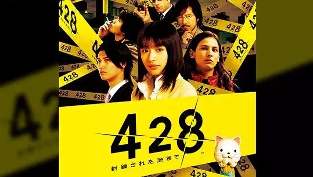 428，涩谷导演新作众筹达5400万日元，却遭众筹网站拦截一半资金