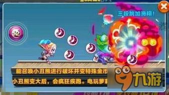 史莱姆大战萝莉怎么快速冲榜？萌系塔防的阵容、养成与关卡核心攻略