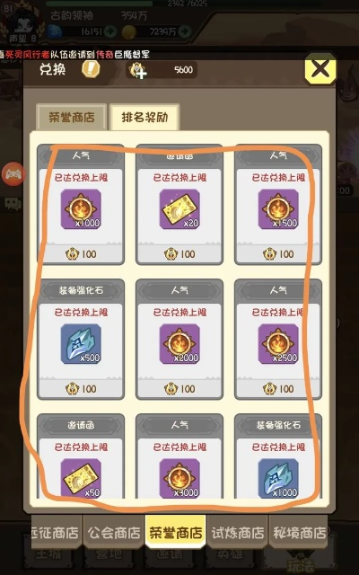 一、零氪搬砖党，固定任务+隐藏副本，日稳35w-40w金币