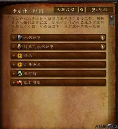 WOW情报收集怎么玩？6类核心情报拆解+热门需求匹配，精准制胜艾泽拉斯