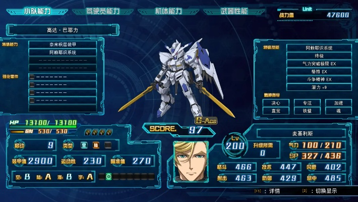 超级机器人大战ZSP类型怎么玩？匹配热门需求的养成&冷门机制实战攻略