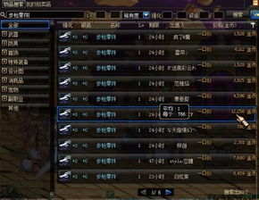 2026DNF85怀旧服剑神实测最优加点，3流派适配搬砖/团本/全场景