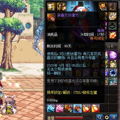 DNF雷米之吻全攻略，零氪获取、场景适配、性价比玩法，你真的会用吗？