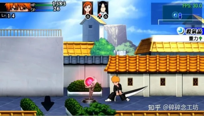 PSP死神魂之狂欢2怎么玩透？开荒、隐藏角色、高难通关核心技巧全解析