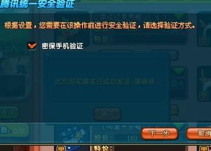 QQ三国任务怎么选？2026实测全类型拆解+热门需求速解