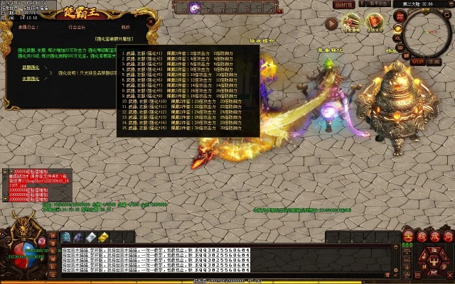 正版盛大传奇官网怎么玩透？老玩家私藏的下载、找号、领福利全指南