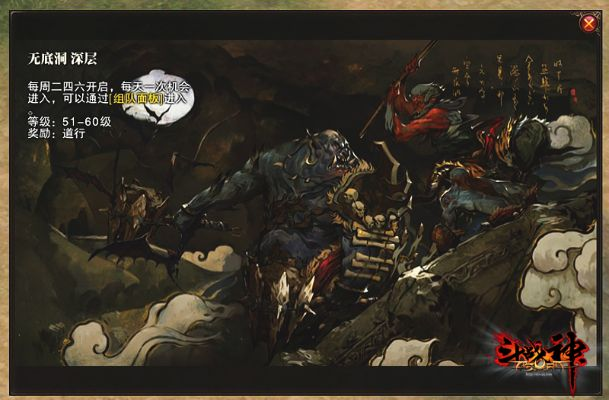 斗战神取经人试炼怎么过？类型拆解+热门需求适配+实战通关全指南