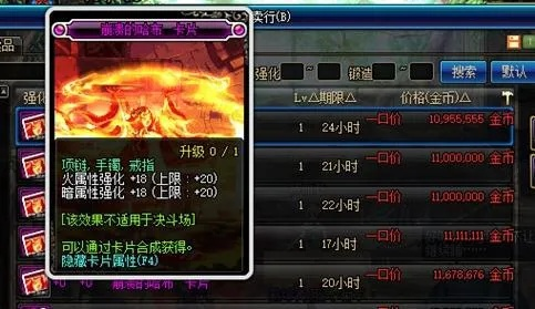 DNF2013春节礼包真的是封神之作？绝版道具价值、当年性价比与收藏全解析