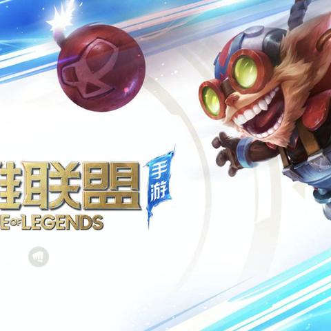 LOL体验服资格怎么拿？3类资格细分+热门需求精准匹配攻略