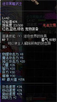 游戏毒奶为何屡试不爽？5大类型拆解+实战反制技巧，2026最新避坑指南