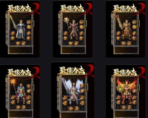 2026年新开传世SF发布网怎么选不坑？靠谱服分类+避坑干货+高人气服指南