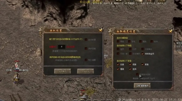 传奇1.85客户端怎么选？正版/复古/私服下载全攻略（附2026最新数据）