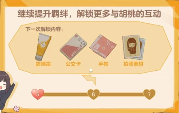 情人钥匙怎么玩？3类核心类型拆解+热门场景攻略，解锁隐藏剧情与专属羁绊