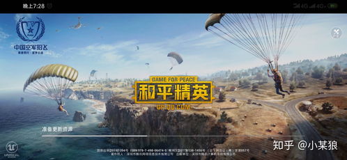 和平精英，4类核心危险地带怎么玩？舔包、突围、苟分实战全解析