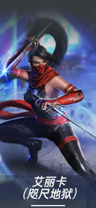 艾丽卡到底是啥类型角色？2026年独家养成避坑、配队公式、实战全攻略