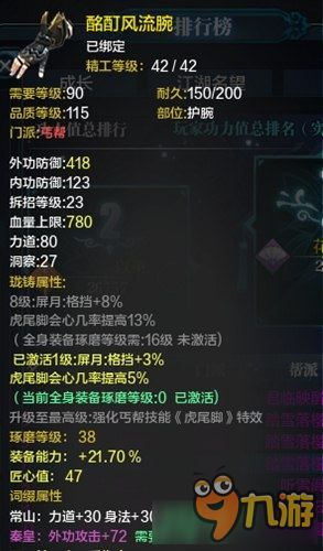 天涯明月刀公测时间深度解析，匹配2026热门需求的入坑/回归全指南