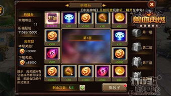 兽血再燃零氪玩家逆袭全攻略，冲级、开荒、PVP实战技巧汇总