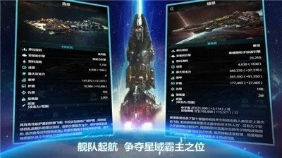 无尽太空2从萌新到星系霸主，种族抉择、舰队配装与胜利路径全攻略
