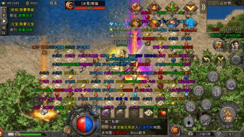 传奇2手游2026独家指南，职业选对少走3年弯路，打金/沙巴克全攻略