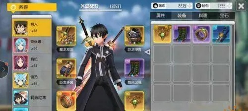 刀剑神域黑衣剑士2026零氪全攻略，T0阵容搭配+隐藏副本解锁，平民也能冲榜