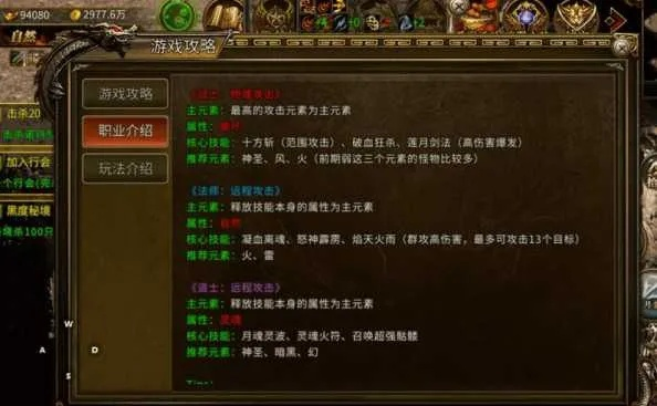 传奇3激活码怎么选？2026全类型拆解+热门需求匹配+实测获取渠道