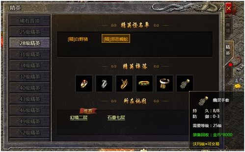 黑蛇骑士的荣光怎么触发？类型拆解+热门场景适配的硬核攻略