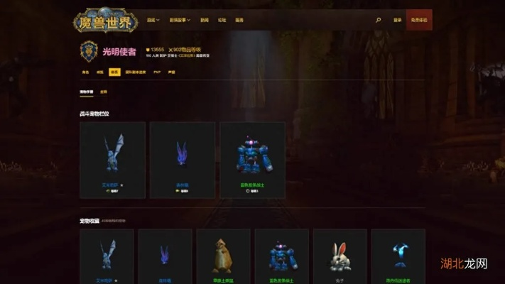 WOW英雄榜深度玩法，找队友、配装、查进度的隐藏门道你知道吗？