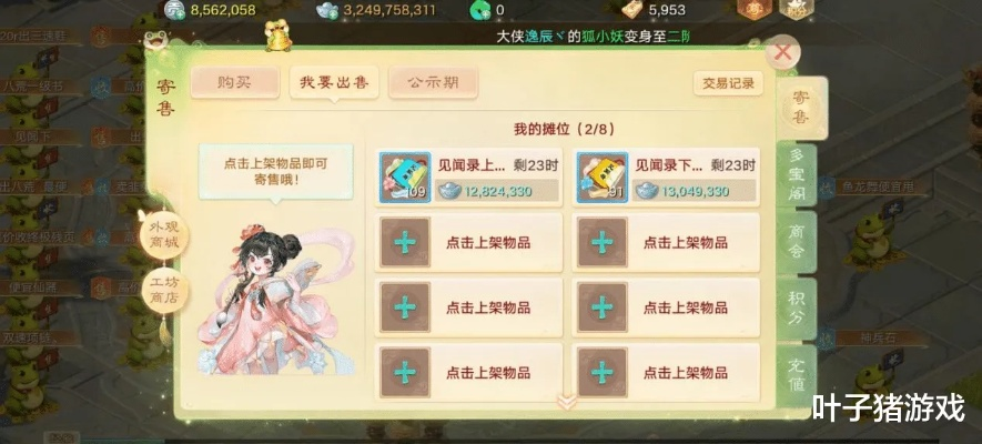 大话西游之战歌2026平民逆袭全攻略，战歌触发门道+零氪搬砖变现技巧