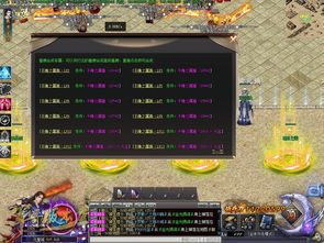 独家揭秘，传奇私服刷元宝5大类型+热门需求匹配实战攻略