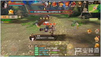 一、天龙八部OL主题曲的三大核心类型