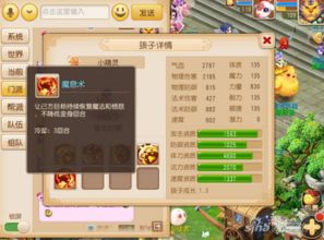 梦幻西游新角色墨渊，全能型定位藏玄机？平民/竞技双场景玩法深度指南