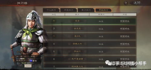 三国志转珠大战平民逆袭全攻略，转珠技巧+T0阵容+隐藏关卡解析